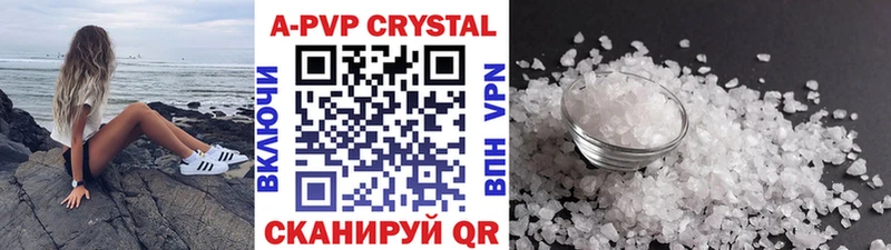 Alpha-PVP СК КРИС Протвино