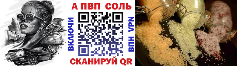 Alfa_PVP кристаллы  Протвино 