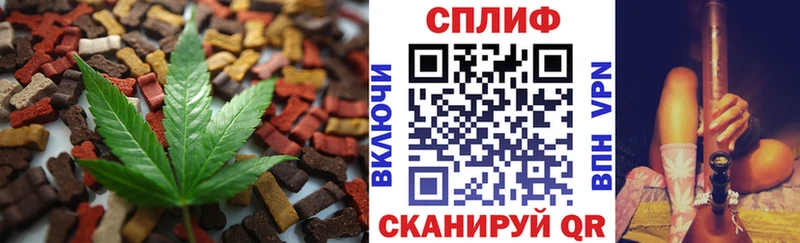 Canna-Cookies конопля Протвино