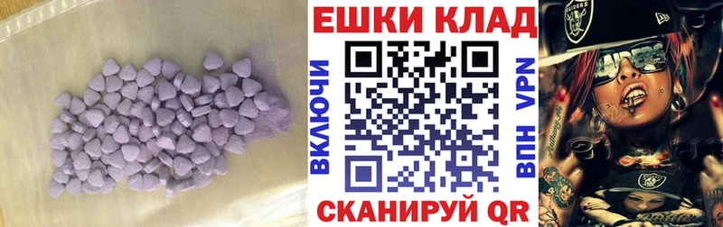 Экстази Cube ссылка на мегу рабочий сайт Протвино