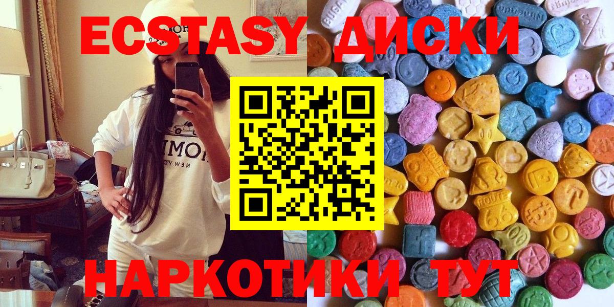Протвино  Вход с VPN  Меф кристаллы  Меф МЯУ МЯУ  КОКАИН 