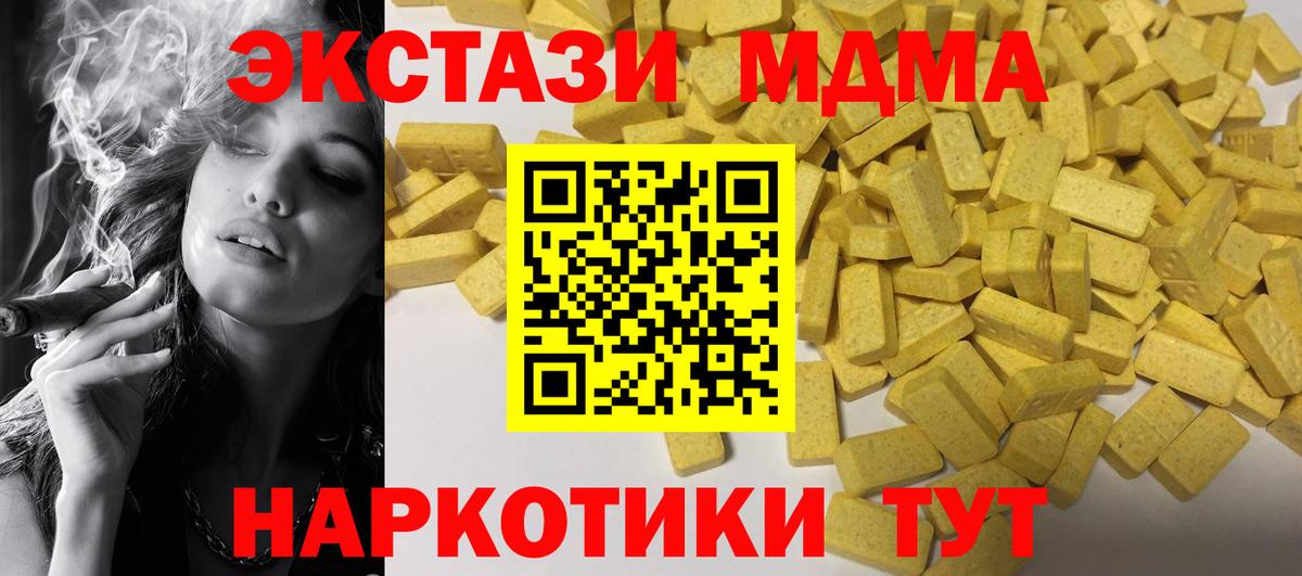 Экстази ешки Протвино