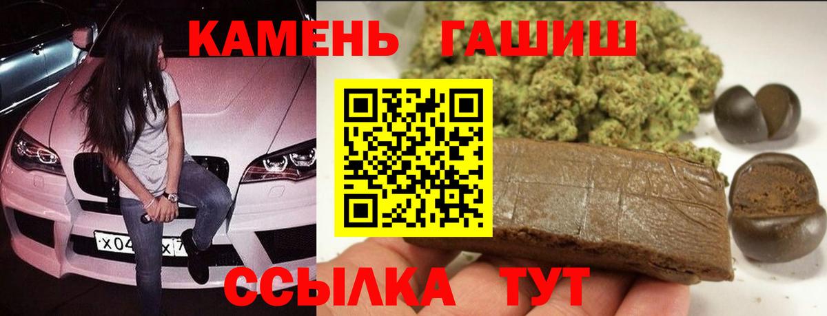ГАШ Cannabis  Вход с VPN  Протвино  ГАШ AMNESIA HAZE 