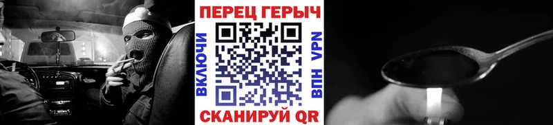Героин белый  Протвино 