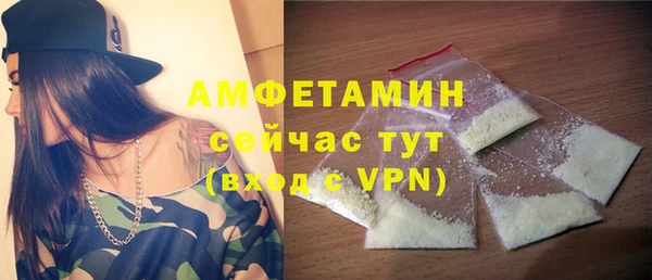 мяу мяу мука Зеленокумск