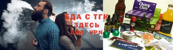 трава Заволжье