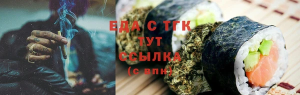 трава Заволжье