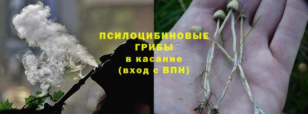 кокаин VHQ Заволжск