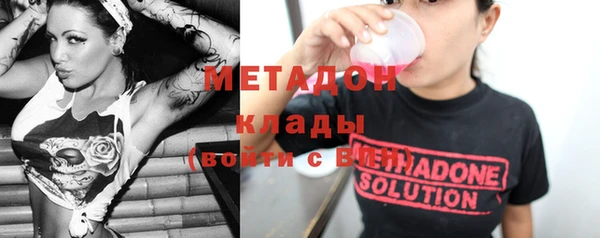 кокаин VHQ Заволжск