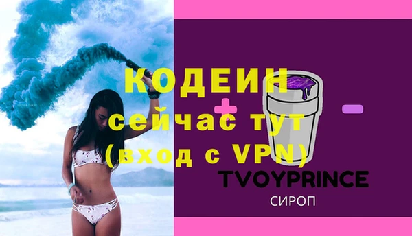 метадон Заводоуковск