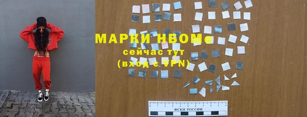 метадон Заводоуковск