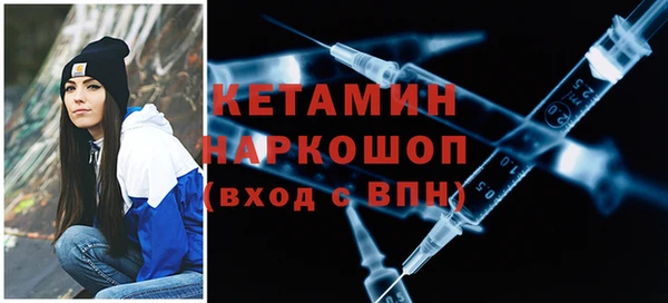 кокаин VHQ Заволжск