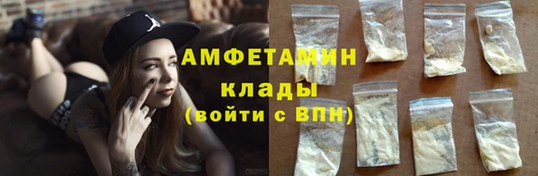 кокаин VHQ Заволжск