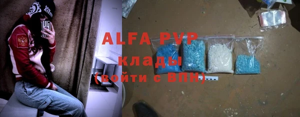 трава Заволжье