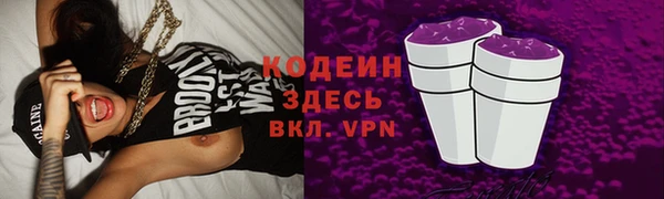 бутик Зерноград