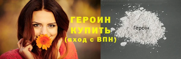 метадон Заводоуковск