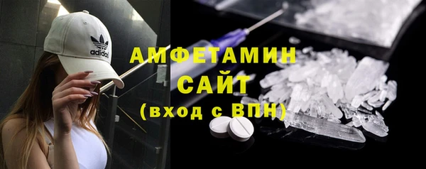 кокаин VHQ Заволжск