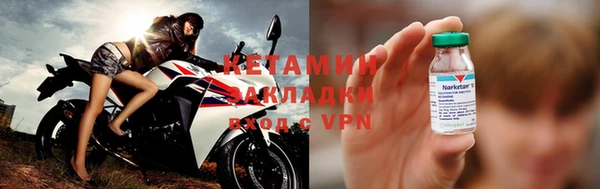 кокаин VHQ Заволжск
