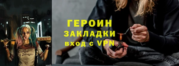 метадон Заводоуковск