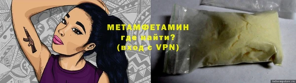 мяу мяу мука Зеленокумск