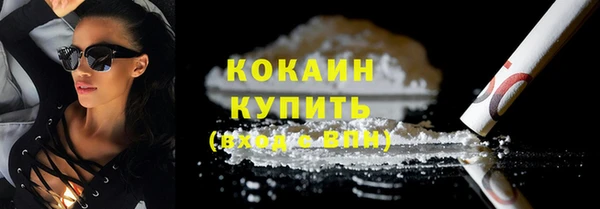 кокаин VHQ Заволжск