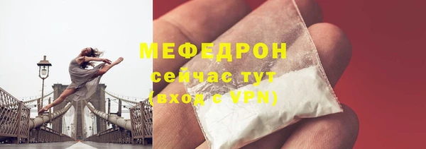 мяу мяу мука Зеленокумск
