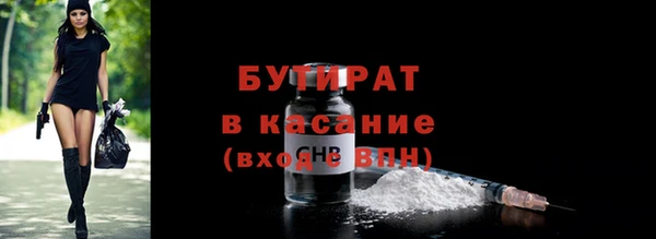 трава Заволжье