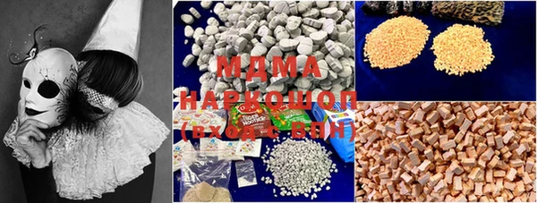 дистиллят марихуана Покров