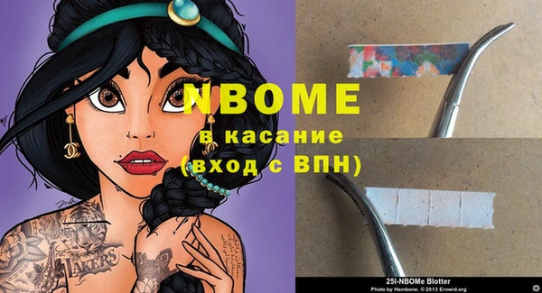 трава Заволжье