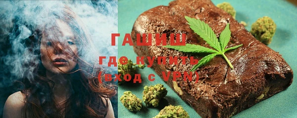 бутик Зерноград