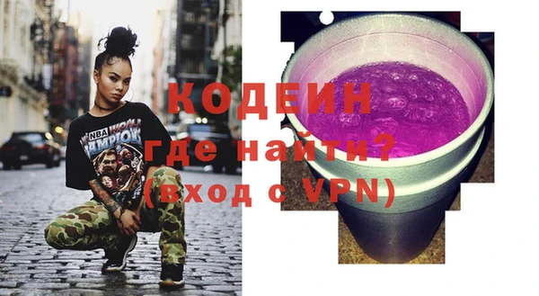 кокаин VHQ Заволжск