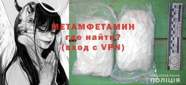 кокаин VHQ Заволжск