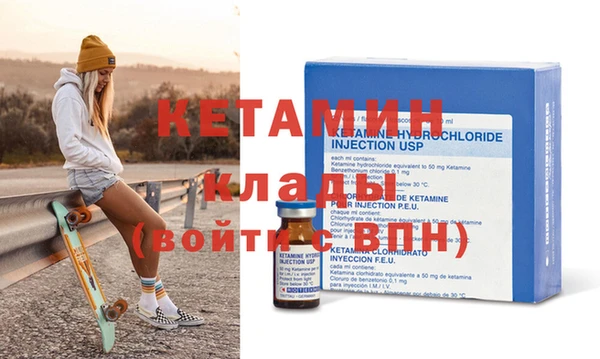 кокаин VHQ Заволжск