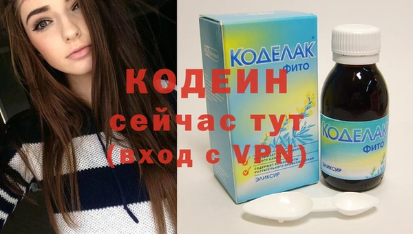трава Заволжье