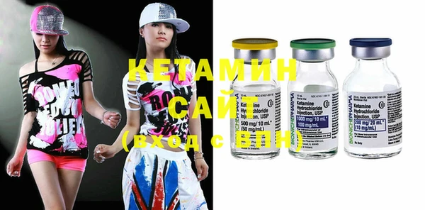 кокаин VHQ Заволжск