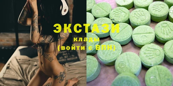 трава Заволжье
