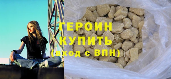 трава Заволжье