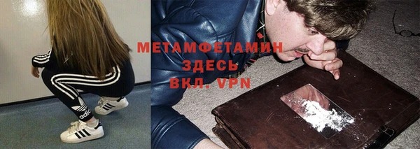 трава Заволжье
