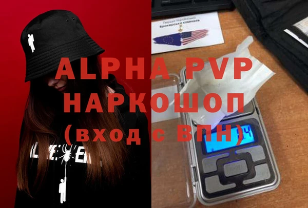 кокаин VHQ Заволжск