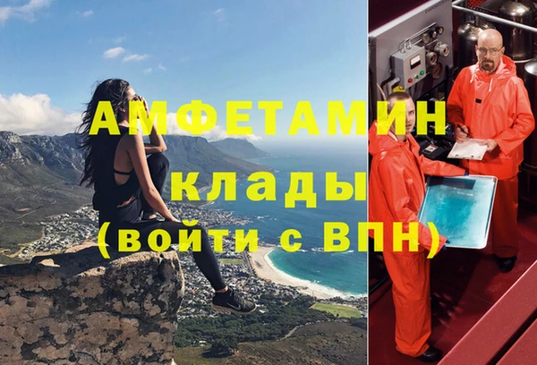 бутик Зерноград
