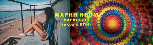 кокаин перу Зеленодольск