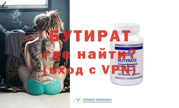 метадон Заводоуковск