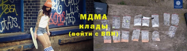 трава Заволжье