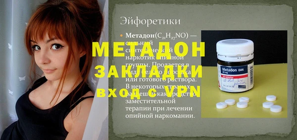 кокаин VHQ Заволжск