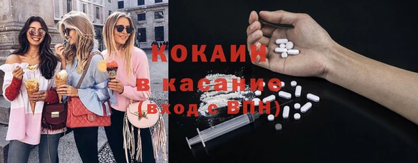 трава Заволжье