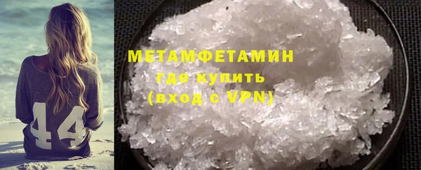 кокаин перу Зеленодольск