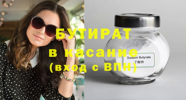 метадон Заводоуковск