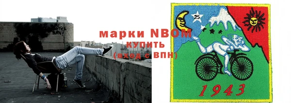 кокаин VHQ Заволжск