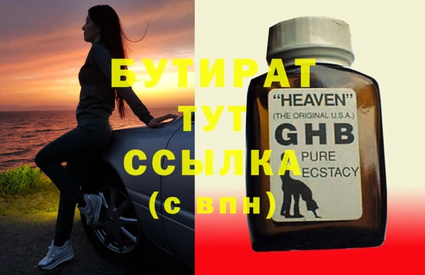 трава Заволжье