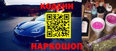 соль курить ск Ирбит